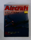 週刊 エアクラフト　146