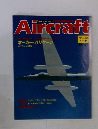 Aircraft　No.148　1991年9/17号