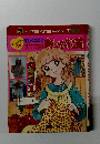 小学館入門百科シリーズ 99　おしゃれ着
