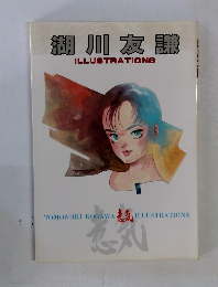 湖川友謙 ILLUSTRATIONS