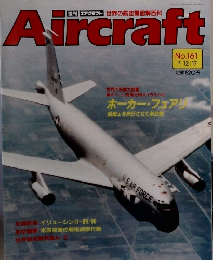 Aircraft　161