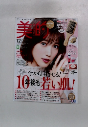 美的　2018年12月