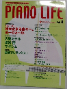 PIANO LIFE vol.4