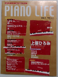 PIANO LIFE　vol.1
