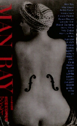 マン・レイ　光りの時代の革命者