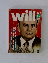 will　1982年5月号