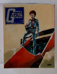 機動戦士ガンダムTV版ストーリーブック1