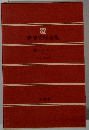 世界文学全集　32　静かなドン
