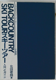 BACKCOUNTRY SKI TOUR