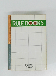 RULE BOOKS