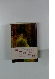 メディチ家の人び