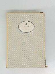 ふしぎの国のアリス