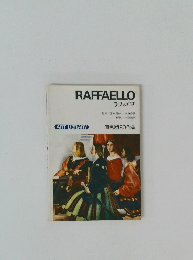 RAFFAELLO　原色版80作品