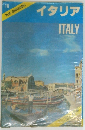 イタリア ITALY