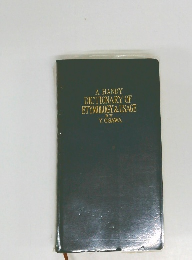 A HANDY DICTIONARY OF ETYMOLOGY & USAGE BY Y.OGAWA