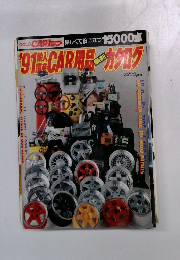199１年号　 GOLD CARトップ