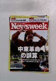 Newsweek　2014年4月号