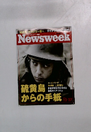 Newsweek　12/27号