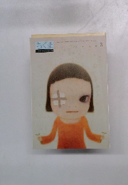 ちくま 2007年3月　no 432