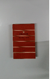 世界文学全集25