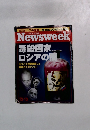 Newsweek　毒殺国家ロシアの闇　12.13