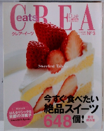 CREA 2004年夏号