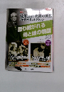 西村京太郎サスペンス十津川警部シリーズDVDコレクション 21