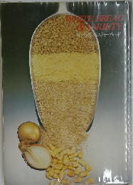 食パンとバラエティブレッド