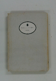 あなたにここにいて欲しい