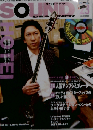 SOUND DESIGNER　2003年11月号