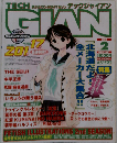 TECH GIAN　2000年2月号