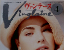 Vingtaine　1993年4月号
