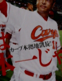 週刊ベースボール 2016年 10/3号 [雑誌]