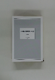 女神に騙された俺の異世界ハーレム生活