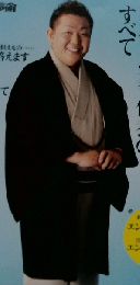 婦人公論4/15号別冊 もう迷わない！江原啓之がみちびく 理想の最期