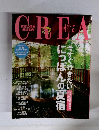 CREA　AUGUST 2004