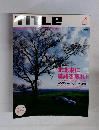 TITLE　2004年8月号