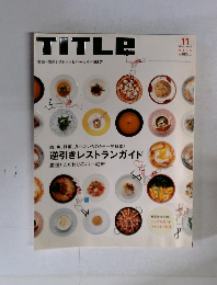TITLE 2004年11月号