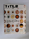 TITLE 2004年11月号
