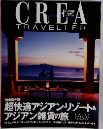 CREA　TRAVELLER