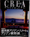 CREA　TRAVELLER　