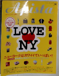 アピスタ　かわいいニューヨーク特集