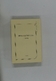 世界から猫が消えたなら