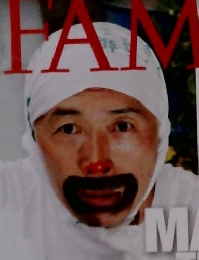 ビートたけし編集長　所ジョージ副編集長　FAMOSO　03