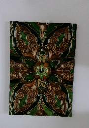 図録 平成十二年 正倉院展