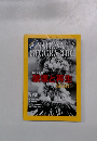 NATIONAL GEOGRAPHIC　2010年5月号