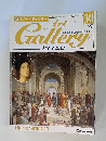 Art　Gallery 30　1999年8/24号