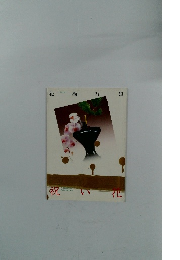 花摘む娘 祝い花