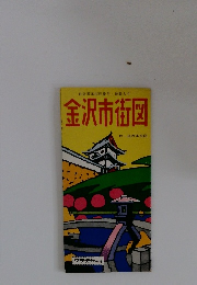 金沢市街図