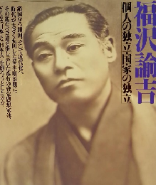 歴史街道　1991年10月号